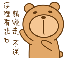 Bear Power-Gopado TW 2 sticker #10771888