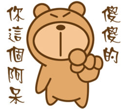 Bear Power-Gopado TW 2 sticker #10771893