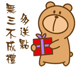 Bear Power-Gopado TW 2 sticker #10771896