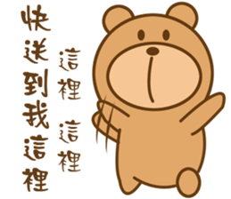 Bear Power-Gopado TW 2 sticker #10771897
