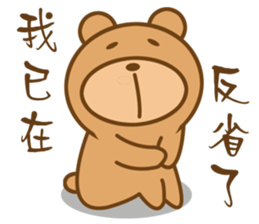 Bear Power-Gopado TW 2 sticker #10771901