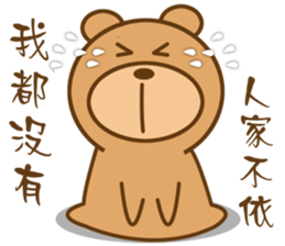 Bear Power-Gopado TW 2 sticker #10771908