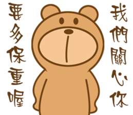 Bear Power-Gopado TW 2 sticker #10771910