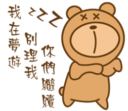 Bear Power-Gopado TW 2 sticker #10771911