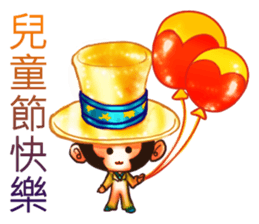 child dream world sticker #10771992