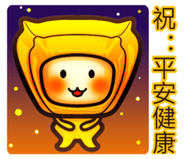 child dream world sticker #10771993