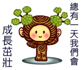 child dream world sticker #10771995