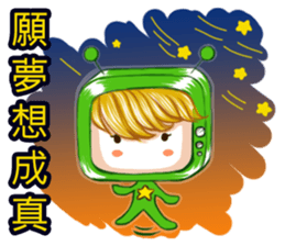 child dream world sticker #10771996