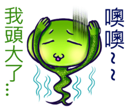 child dream world sticker #10772001