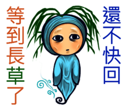 child dream world sticker #10772003