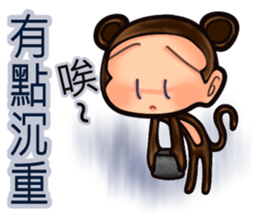 child dream world sticker #10772004