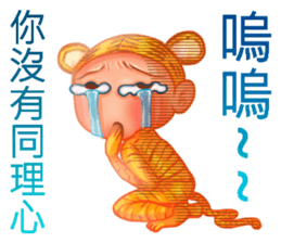 child dream world sticker #10772005