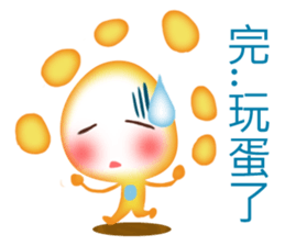 child dream world sticker #10772006