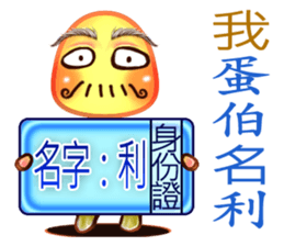 child dream world sticker #10772007