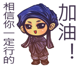 child dream world sticker #10772009