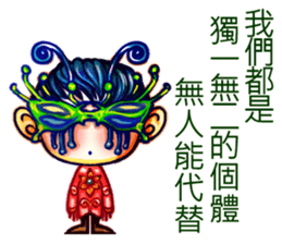 child dream world sticker #10772012