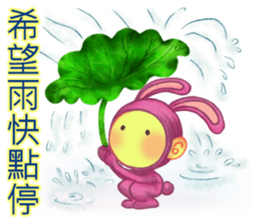 child dream world sticker #10772016