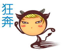 child dream world sticker #10772018