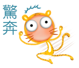 child dream world sticker #10772021