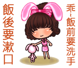 child dream world sticker #10772022