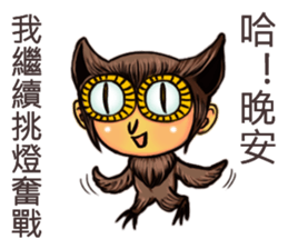 child dream world sticker #10772030