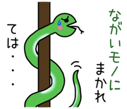 The proverb sticker #10772033