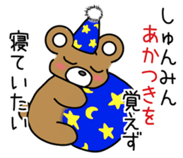 The proverb sticker #10772034