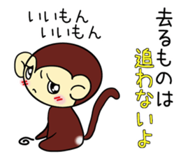 The proverb sticker #10772036