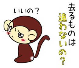 The proverb sticker #10772037