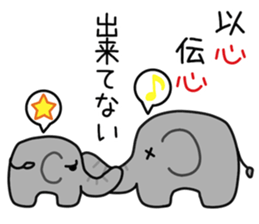 The proverb sticker #10772039