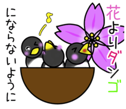 The proverb sticker #10772041