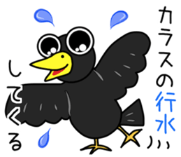 The proverb sticker #10772042