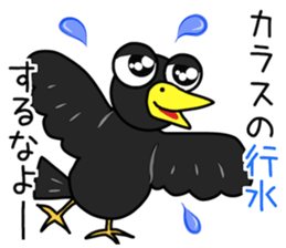 The proverb sticker #10772043