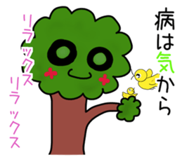 The proverb sticker #10772046