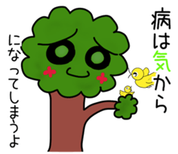 The proverb sticker #10772047