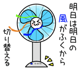 The proverb sticker #10772048