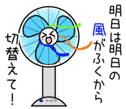 The proverb sticker #10772049