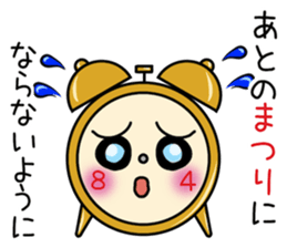 The proverb sticker #10772051