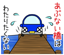 The proverb sticker #10772052