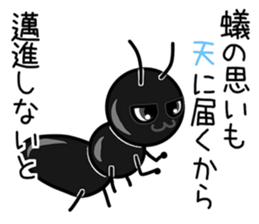 The proverb sticker #10772057