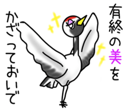 The proverb sticker #10772059