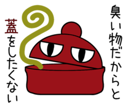 The proverb sticker #10772060