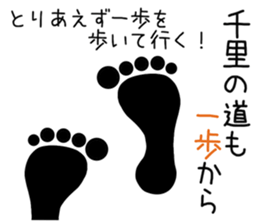 The proverb sticker #10772064