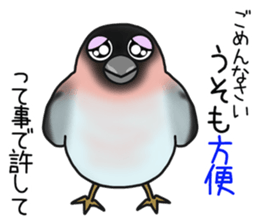 The proverb sticker #10772068