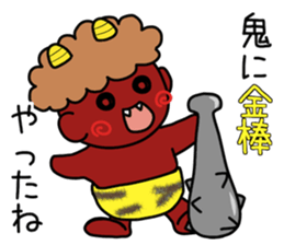 The proverb sticker #10772070