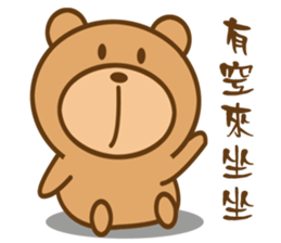 Bear Power-Gopado TW 4 sticker #10772210