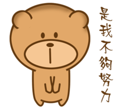 Bear Power-Gopado TW 4 sticker #10772221