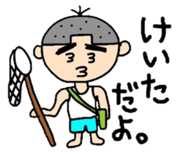 keita2 sticker #10772232