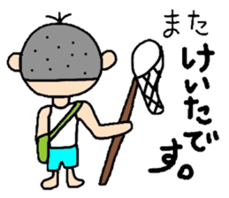 keita2 sticker #10772233