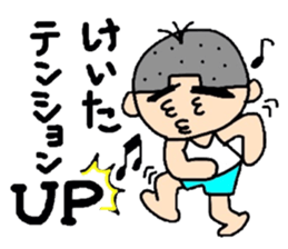 keita2 sticker #10772234